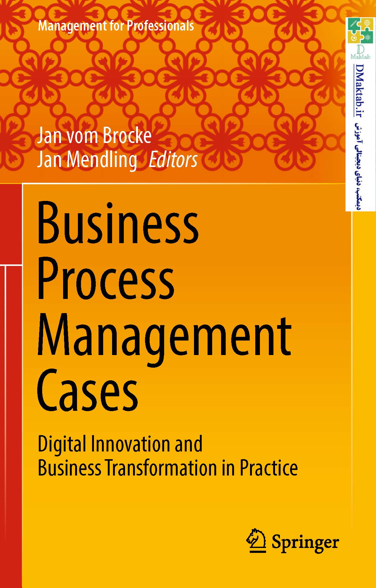 کتاب «مطالعات موردی سیستم مدیریت کسب و کار» Business Process Management Cases