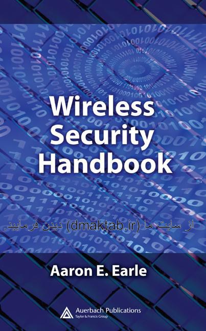 کتاب «مرجع جامع امنیت بی سیم» Wireless Security Handbook
