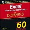 کتاب «تکنیک هایی از اکسل که در زمان شما صرفه جویی می کند، به زبان ساده» Excel Timesaving Techniques For Dummies