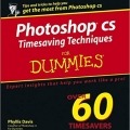کتاب «تکنیک هایی از فتوشاپ که در زمان شما صرفه جویی می کند، به زبان ساده» Photoshop CS Timesaving Techniques For Dummies