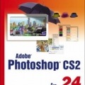 کتاب «در 24 ساعت یک فتوشاپ کار حرفه ای شوید» Teach Yourself Adobe Photoshop CS2 In 24 Hours