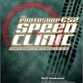 کتاب «کلینیک سریع فتوشاپ» The Photoshop CS2 Speed Clinic
