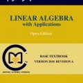 کتاب «جبر خطی و کاربردهای آن» Linear Algebra with Applications